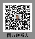 國萬科技聯系人，KWOKMAN聯系人